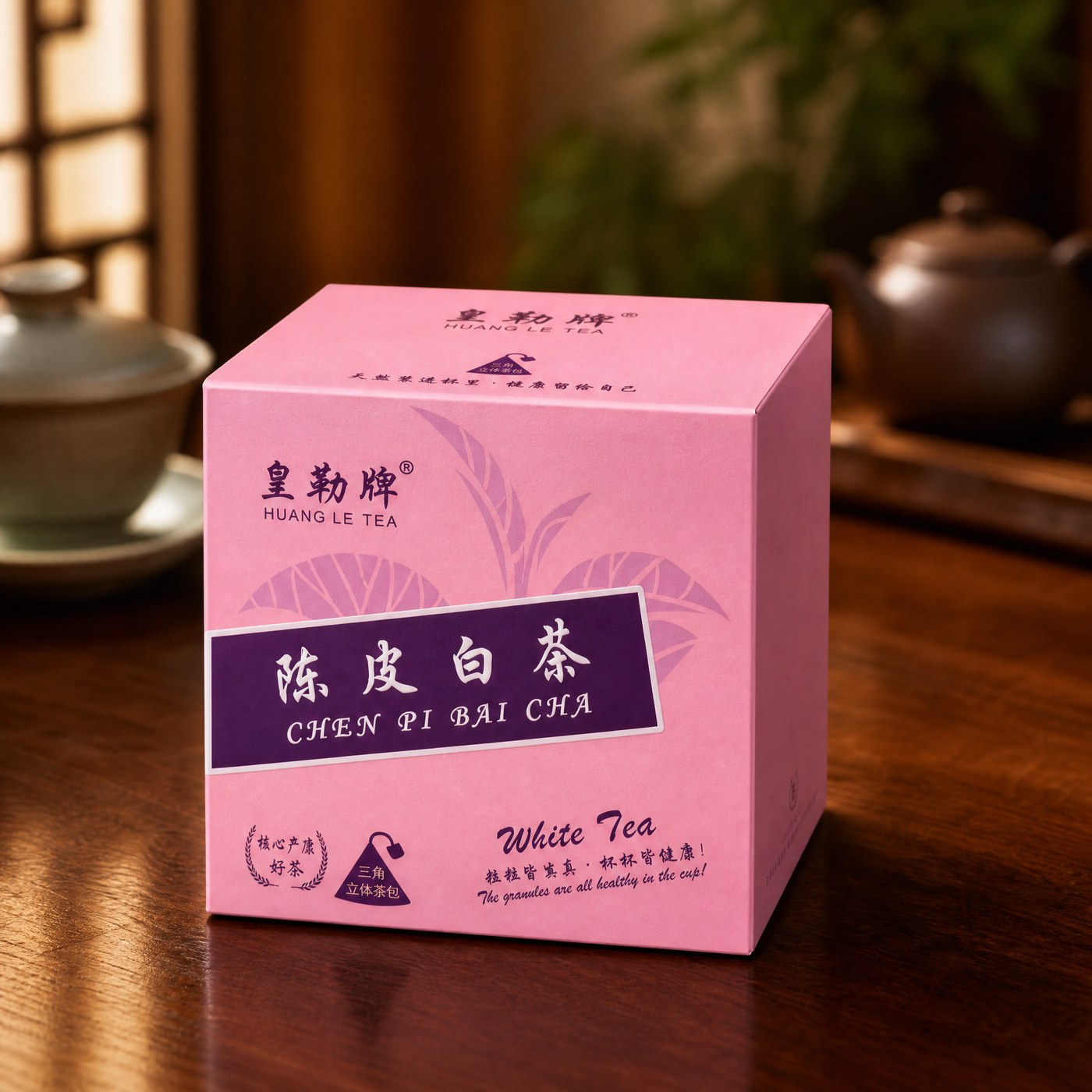 皇勒牌陈皮白茶产品包装