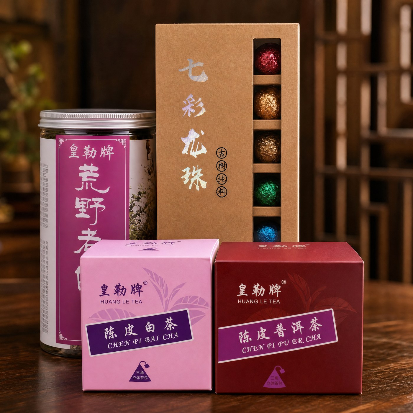皇勒牌茶品系列