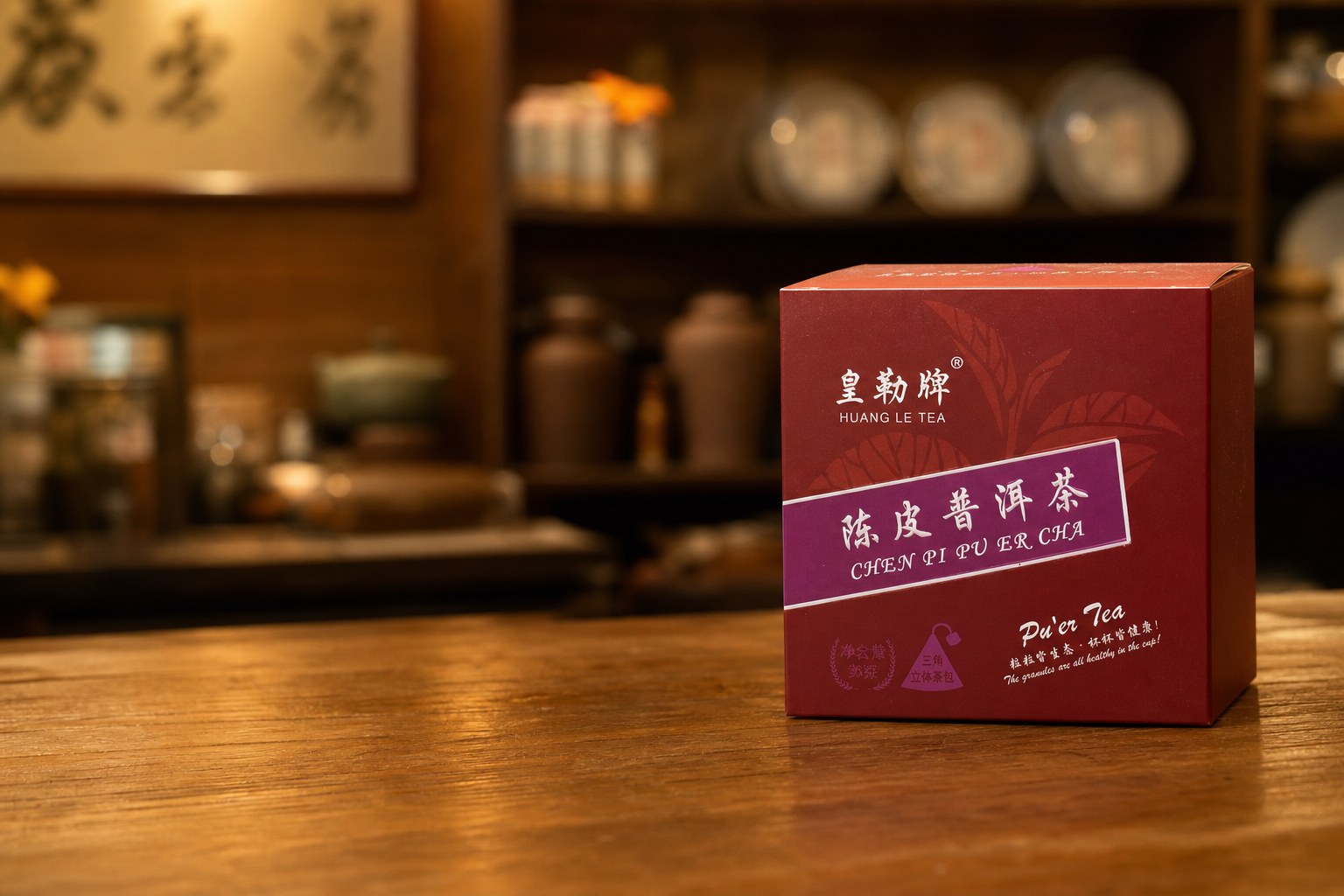 皇勒牌产品与包装审美