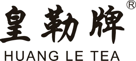 皇勒牌